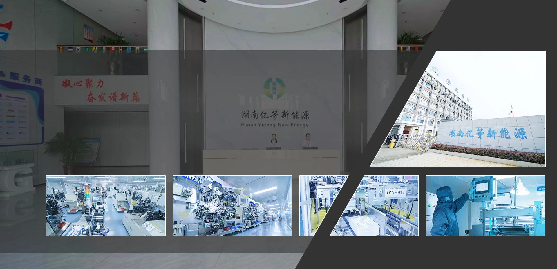 Kina litiumjonbatterifabrik Kina litiumjonbatterifabrik